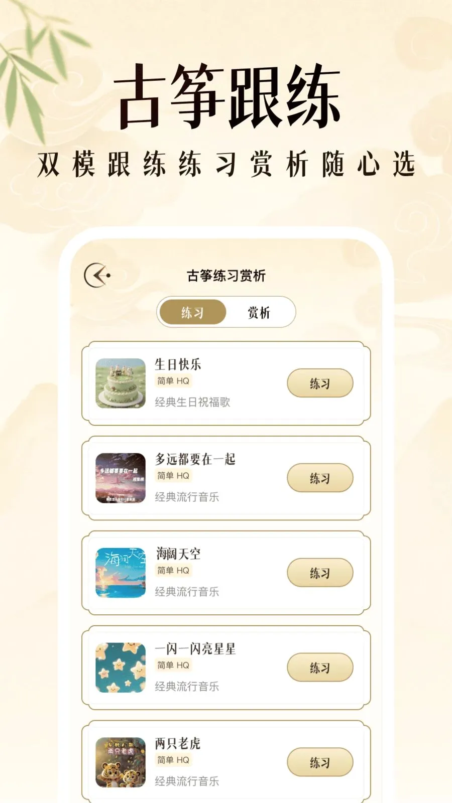 ��������ģ���������ֻ���v1.0.2 ��Ѱ��ͼ