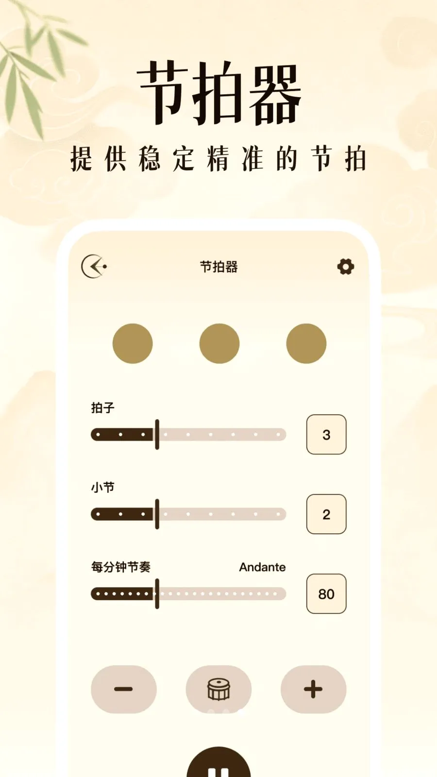 ��������ģ���������ֻ���v1.0.2 ��Ѱ��ͼ