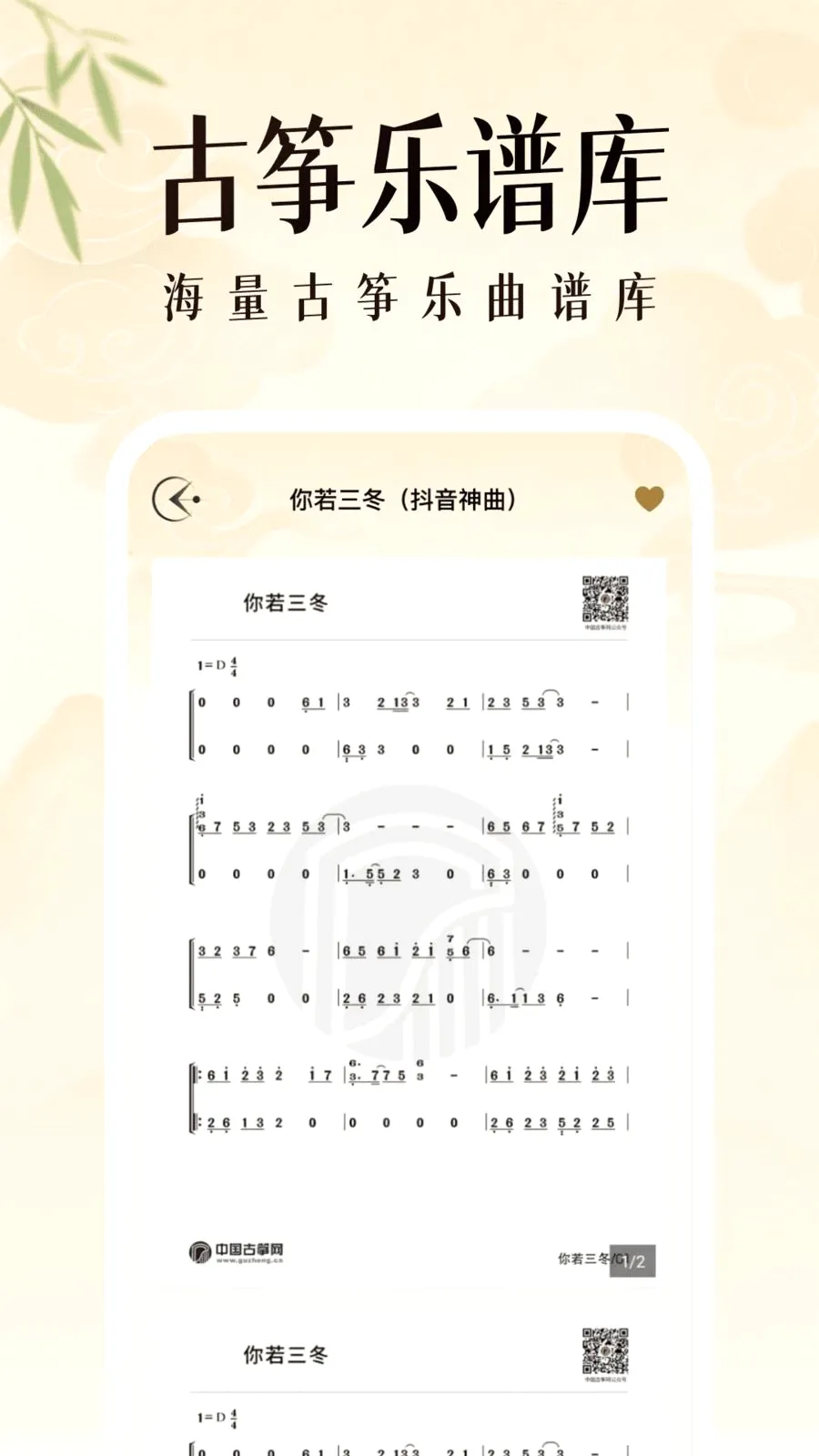 ��������ģ���������ֻ���v1.0.2 ��Ѱ��ͼ