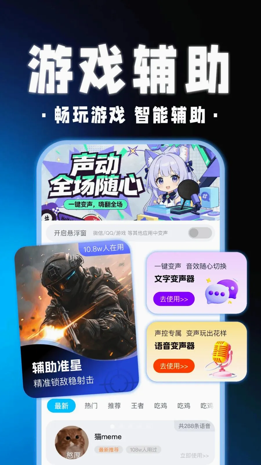 ��������Ϸ������2026���°汾v1.0.1 �ٷ������ͼ