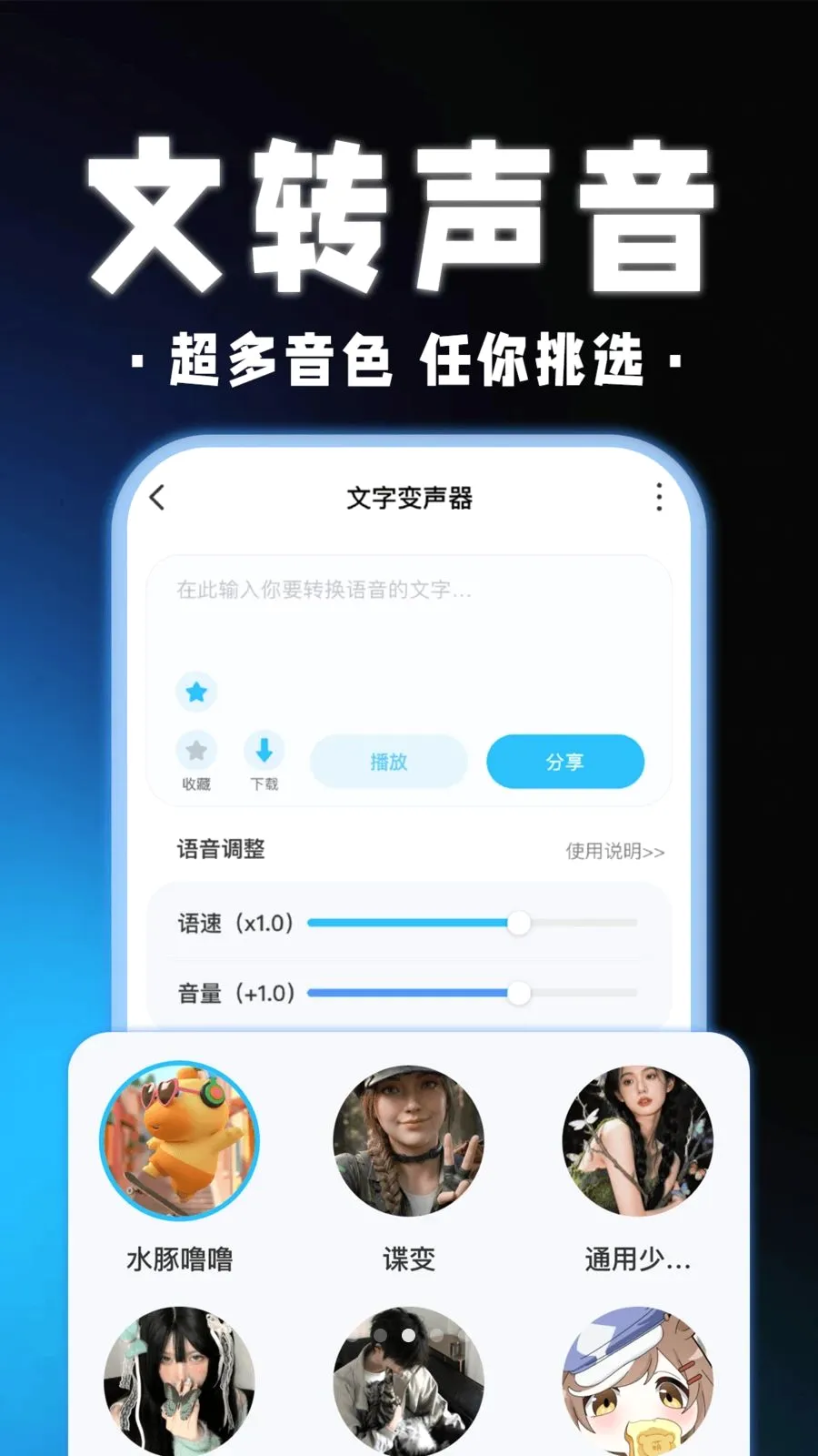 ��������Ϸ������2026���°汾v1.0.1 �ٷ������ͼ