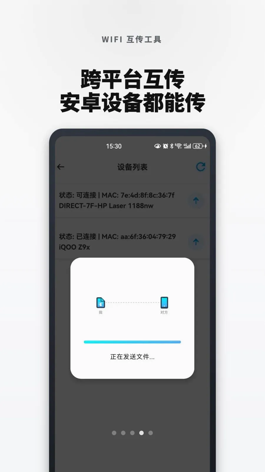 �¾��ֻ���һ���������׿���ֻ���v1.0.4 �ٷ������ͼ