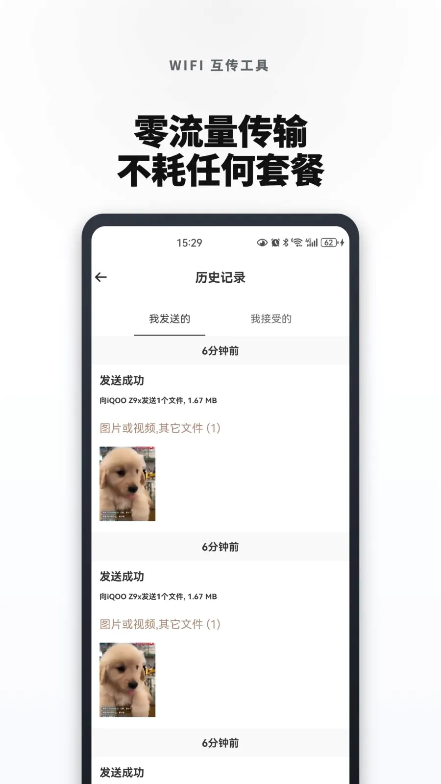 �¾��ֻ���һ���������׿���ֻ���v1.0.4 �ٷ������ͼ