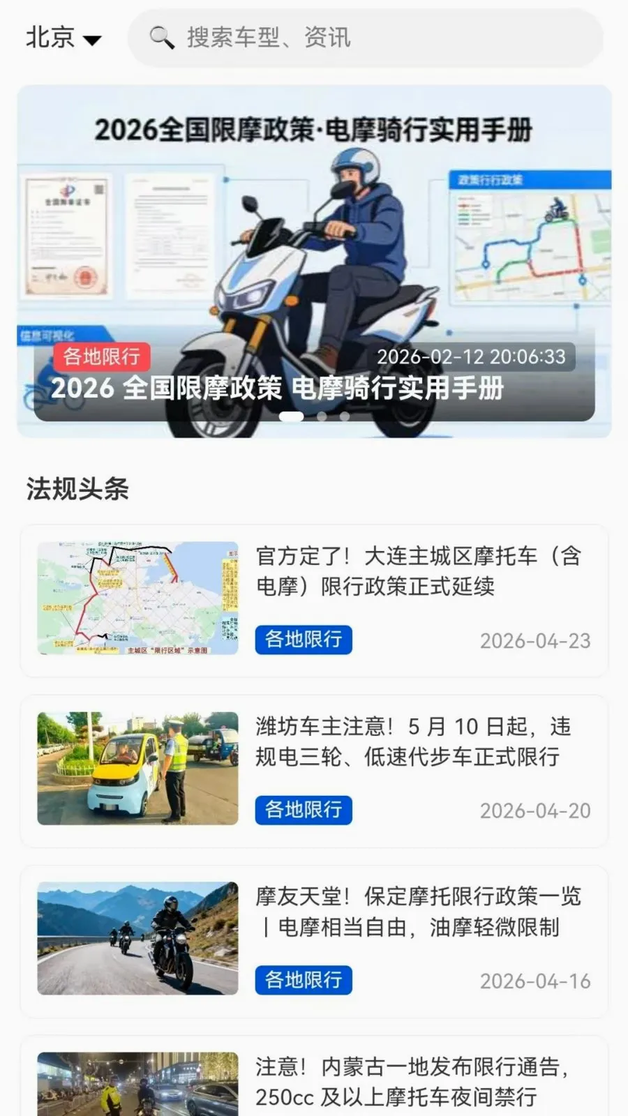 ��Ħ֮��2026���°汾v1.1.0 ��Ѱ��ͼ