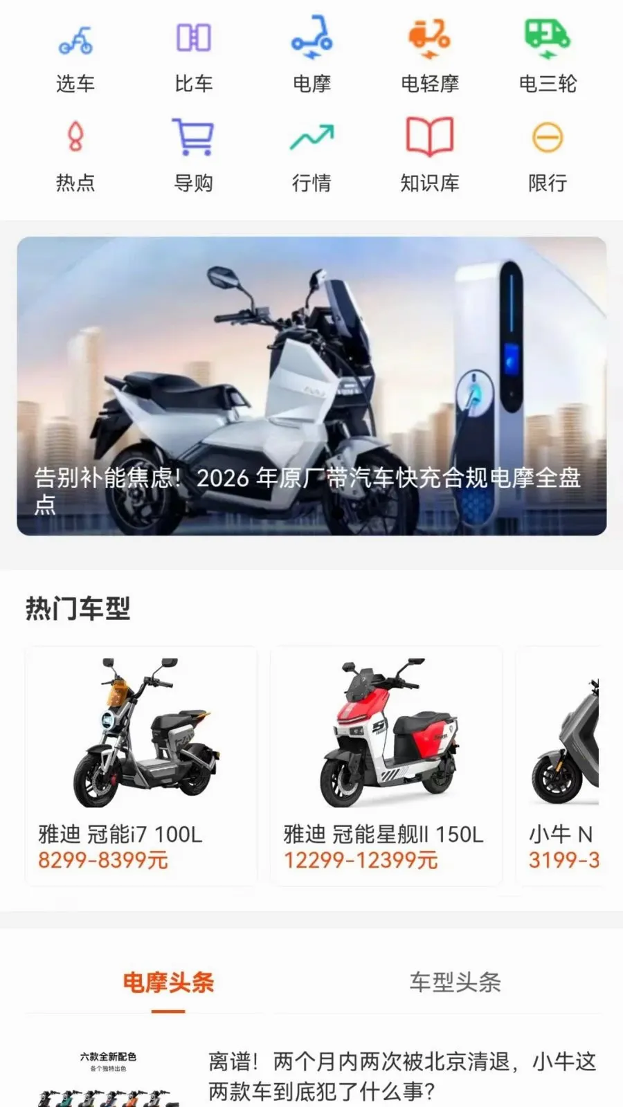 ��Ħ֮��2026���°汾v1.1.0 ��Ѱ��ͼ