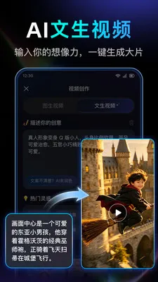 DeepAI��Ƶ�������������ֻ���v1.0.2.1015 �ֻ����ͼ