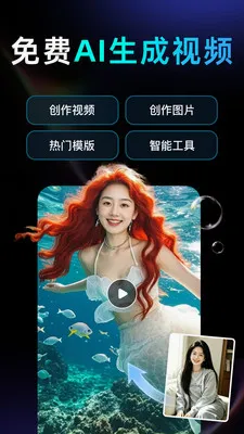 DeepAI��Ƶ�������������ֻ���v1.0.2.1015 �ֻ����ͼ