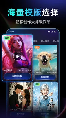DeepAI��Ƶ�������������ֻ���v1.0.2.1015 �ֻ����ͼ