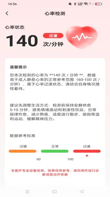 �ֱ��ֻ������˶�(�����˶�����)v1.0.0 ��׿���ͼ