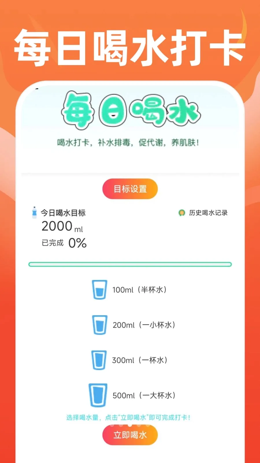 �ֻ��˶�����2026�ٷ����°汾v1.0.1 ��Ѱ��ͼ