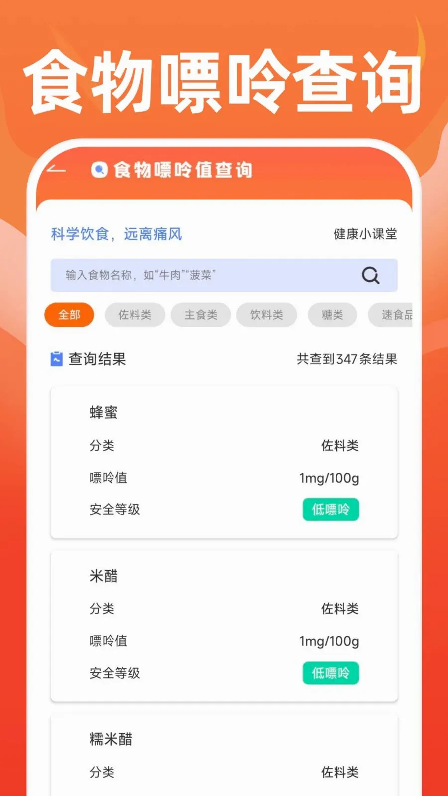 �ֻ��˶�����2026�ٷ����°汾v1.0.1 ��Ѱ��ͼ
