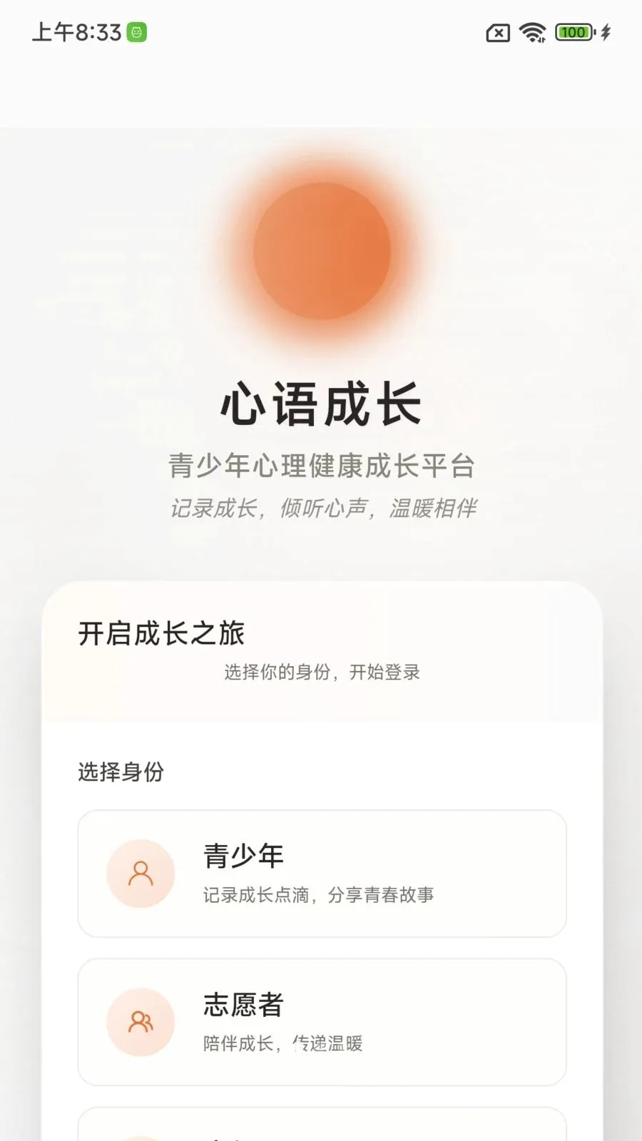����ɳ�����(����ɳ�����)v1.0.0 ��Ѱ��ͼ