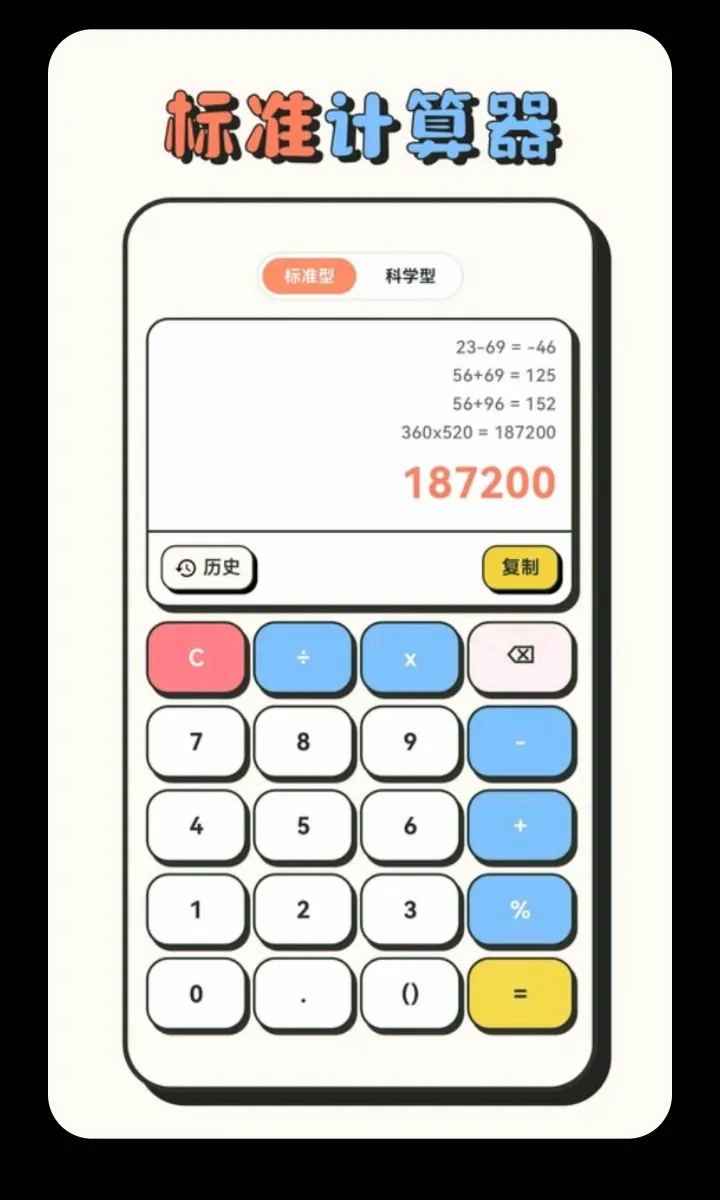 ��Сѧ��������(ѧ��ѧϰ��������)v3.0.0.300 ��Ѱ��ͼ