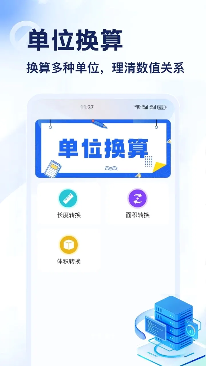 DT��2026�ٷ����°汾v1.2 �ٷ������ͼ