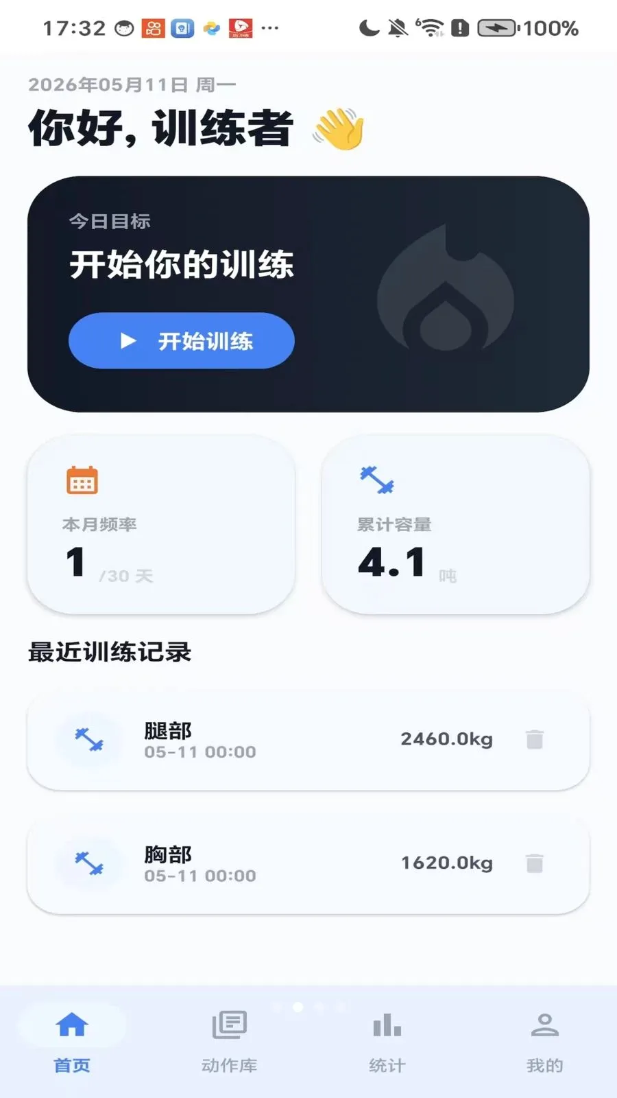 ��������2026�ٷ����°汾v1.0 ��Ѱ��ͼ