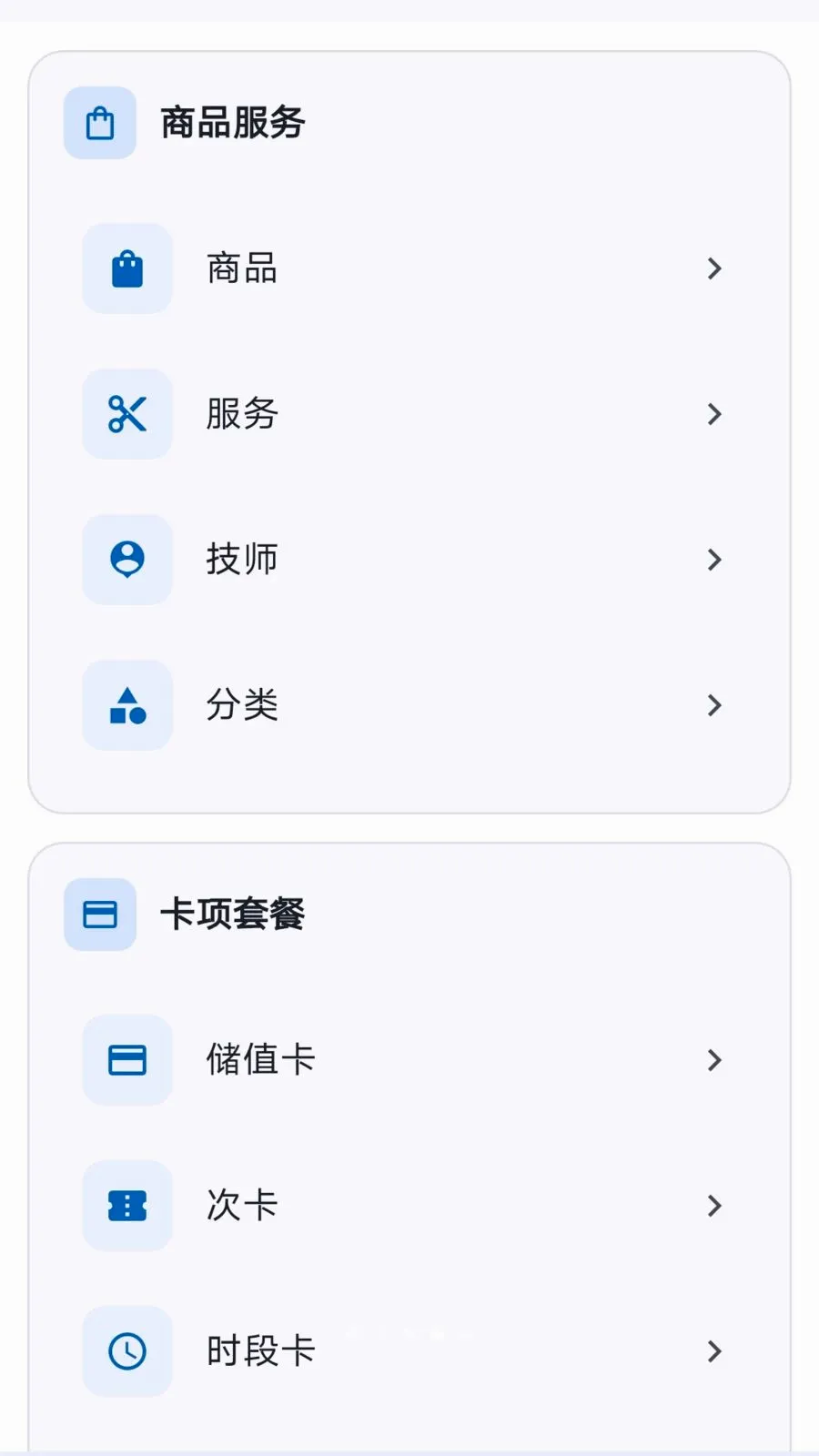 ���̷���(�ŵ���Ӫ����)v1.1.2 �ٷ������ͼ