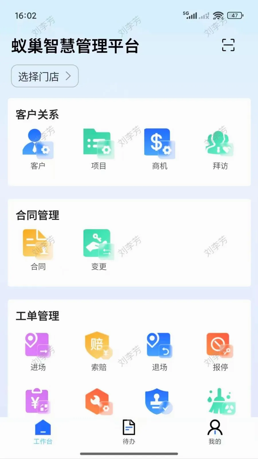 �����ⰲ׿���ֻ���v2.2.001 ��׿���ͼ