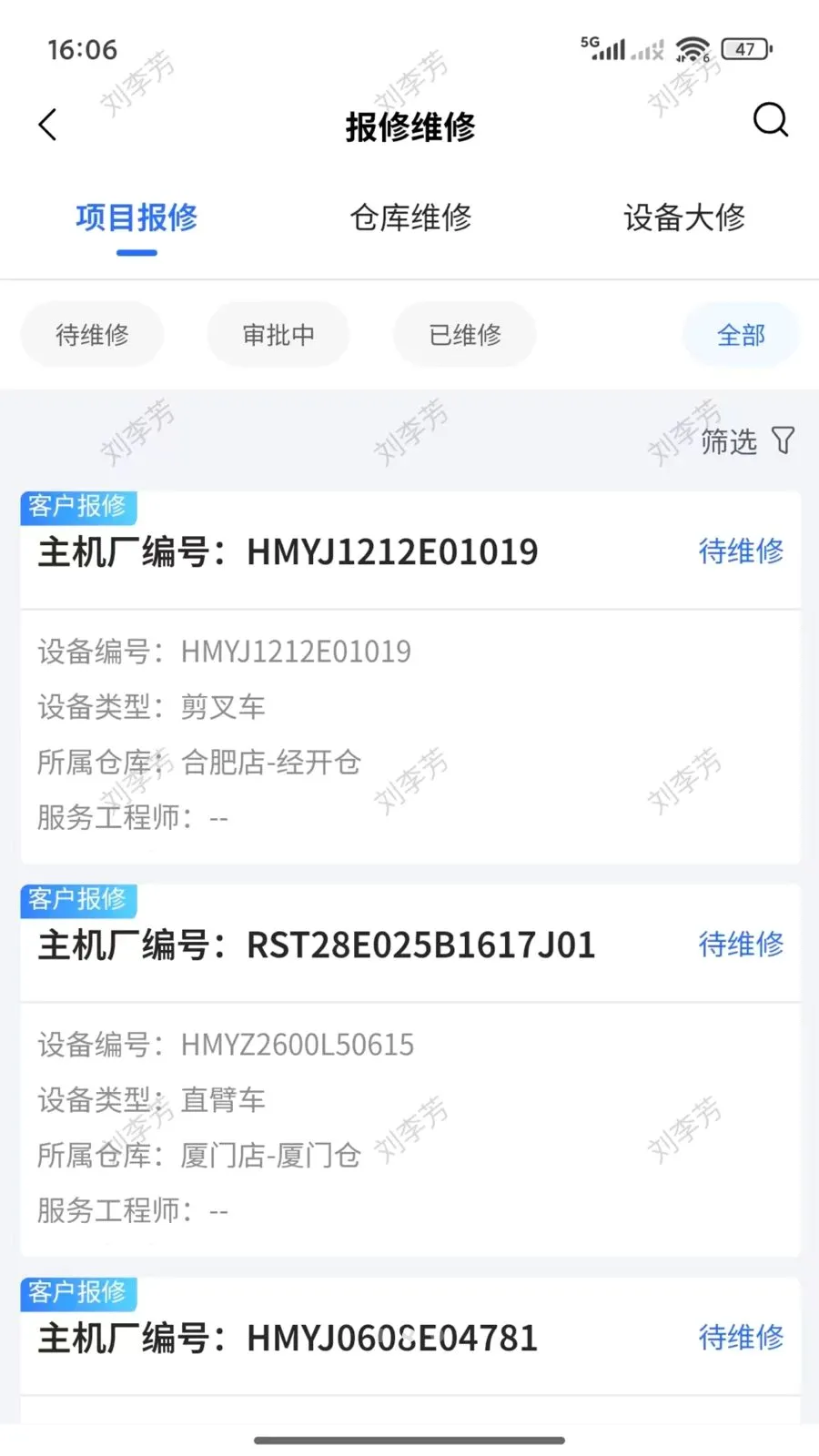 �����ⰲ׿���ֻ���v2.2.001 ��׿���ͼ