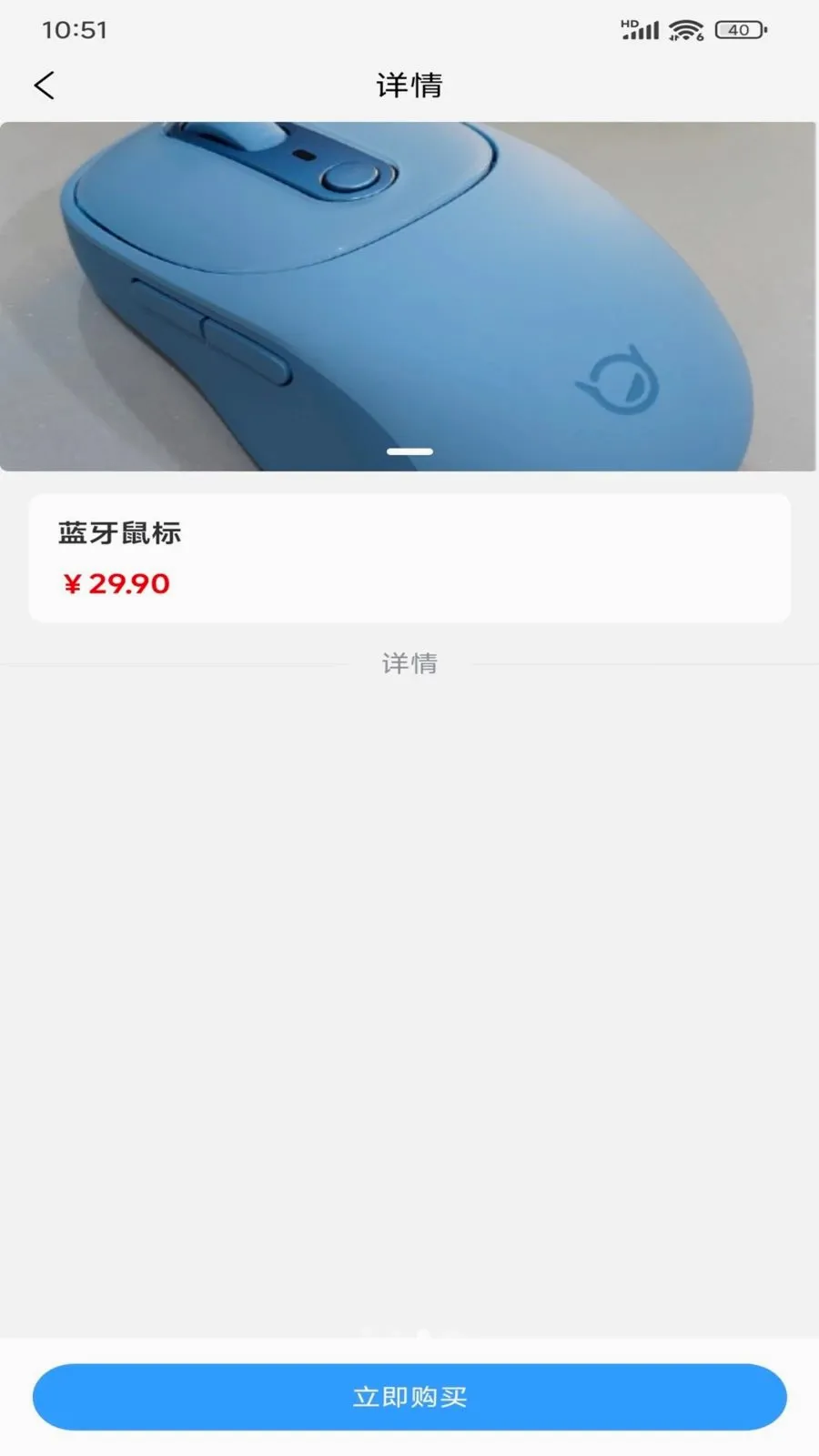�ÿ�(��Դ��Ʒ����ƽ̨)v1.0.1 �ٷ������ͼ