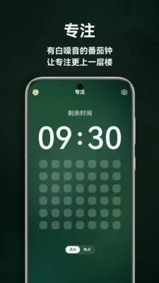 ����˯��2026���°汾v1.5.0 �ٷ������ͼ