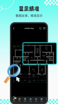 CADרҵ��ͼʦ(CAD��ͼ����)v1.3.2 ��׿���ͼ
