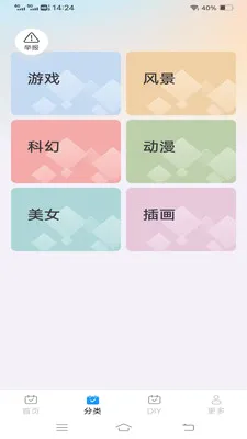 ����Love����(�����������)v1.1.2.2 �ٷ������ͼ