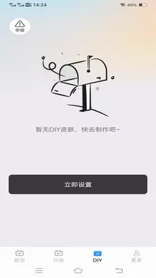 ����Love����(�����������)v1.1.2.2 �ٷ������ͼ