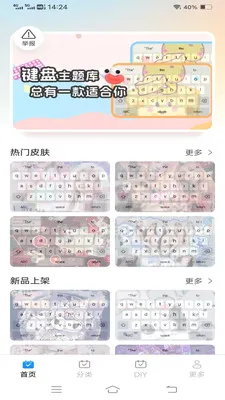 ����Love����(�����������)v1.1.2.2 �ٷ������ͼ