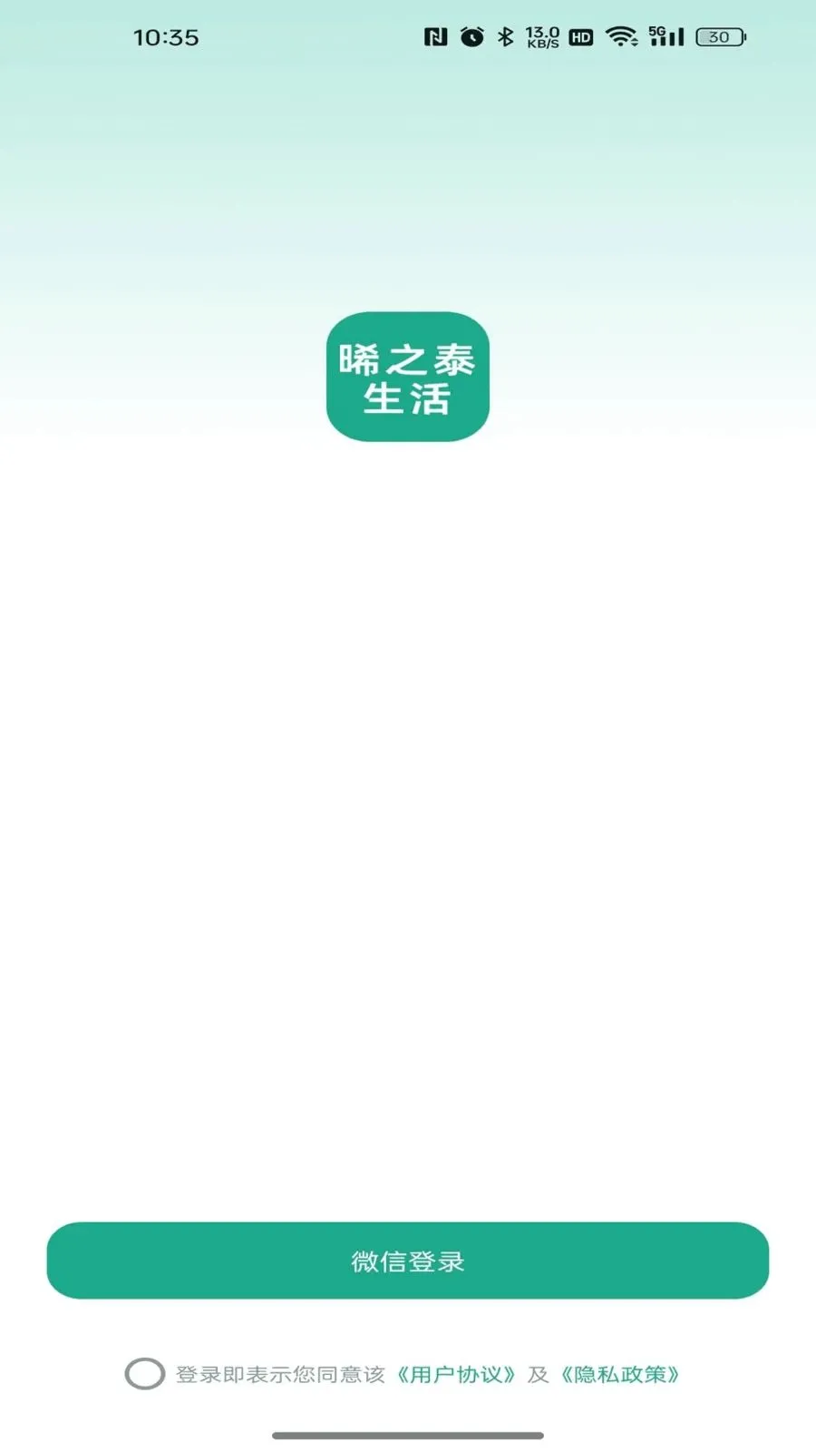 ��̩֮����(ʵʱ����ƽ̨)v26.05.08 �ٷ������ͼ
