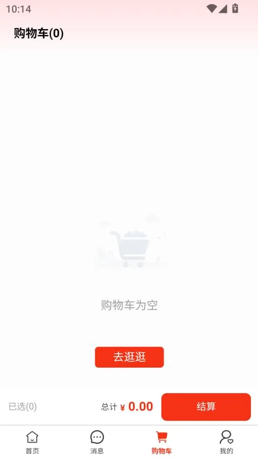 ��ͨȫ��2026���°汾v1.0.6 ��Ѱ��ͼ