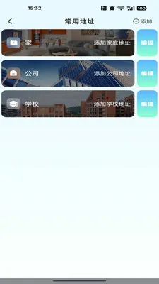 �ߵ���������2026�ٷ����°汾v1.0.0 �ֻ����ͼ