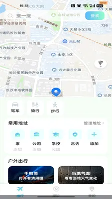 �ߵ���������2026�ٷ����°汾v1.0.0 �ֻ����ͼ