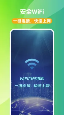 WiFi��Կ��(WiFi���ӹ���)v1.0.0 ��׿���ͼ