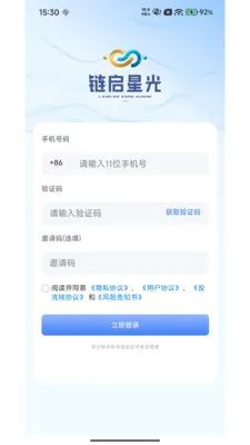 �����ǹ�2026���°汾v3.0.1 �ٷ������ͼ