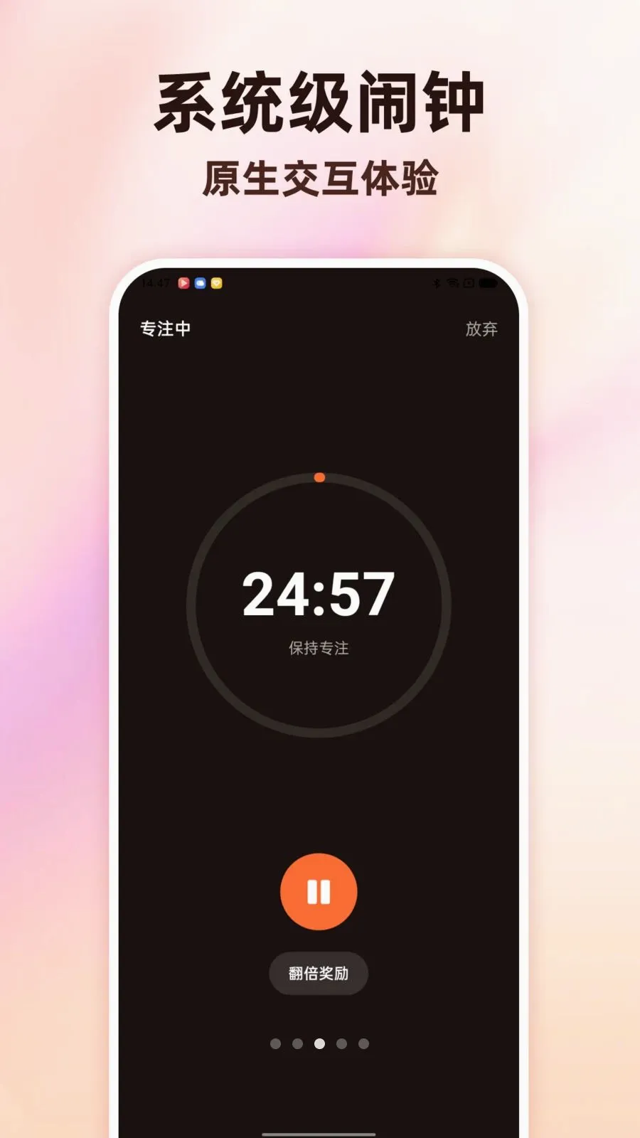 Todo������������2026���°汾v1.0.0 �ٷ������ͼ