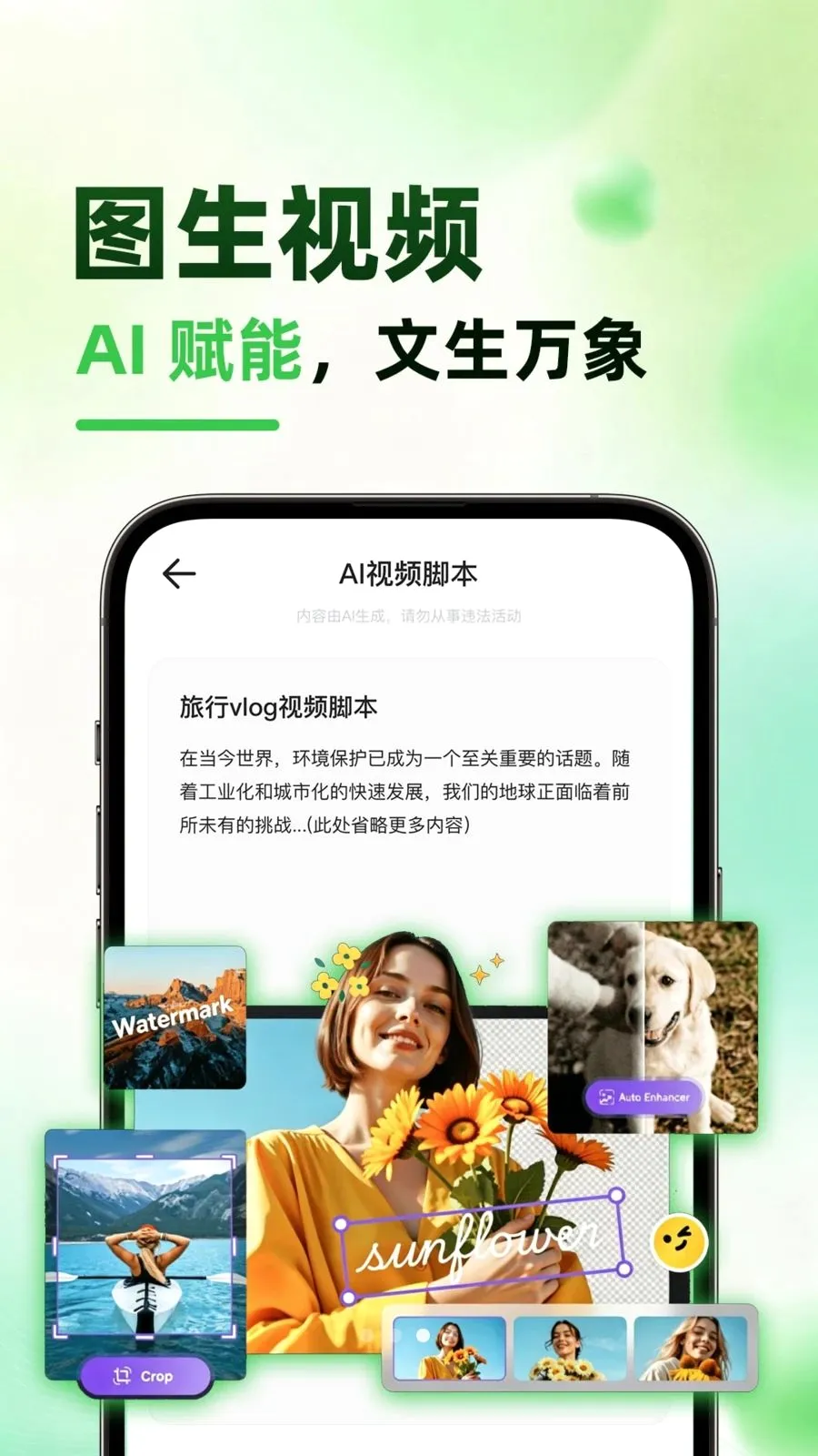 ����AI(AI������������)v1.0.1 ��Ѱ��ͼ