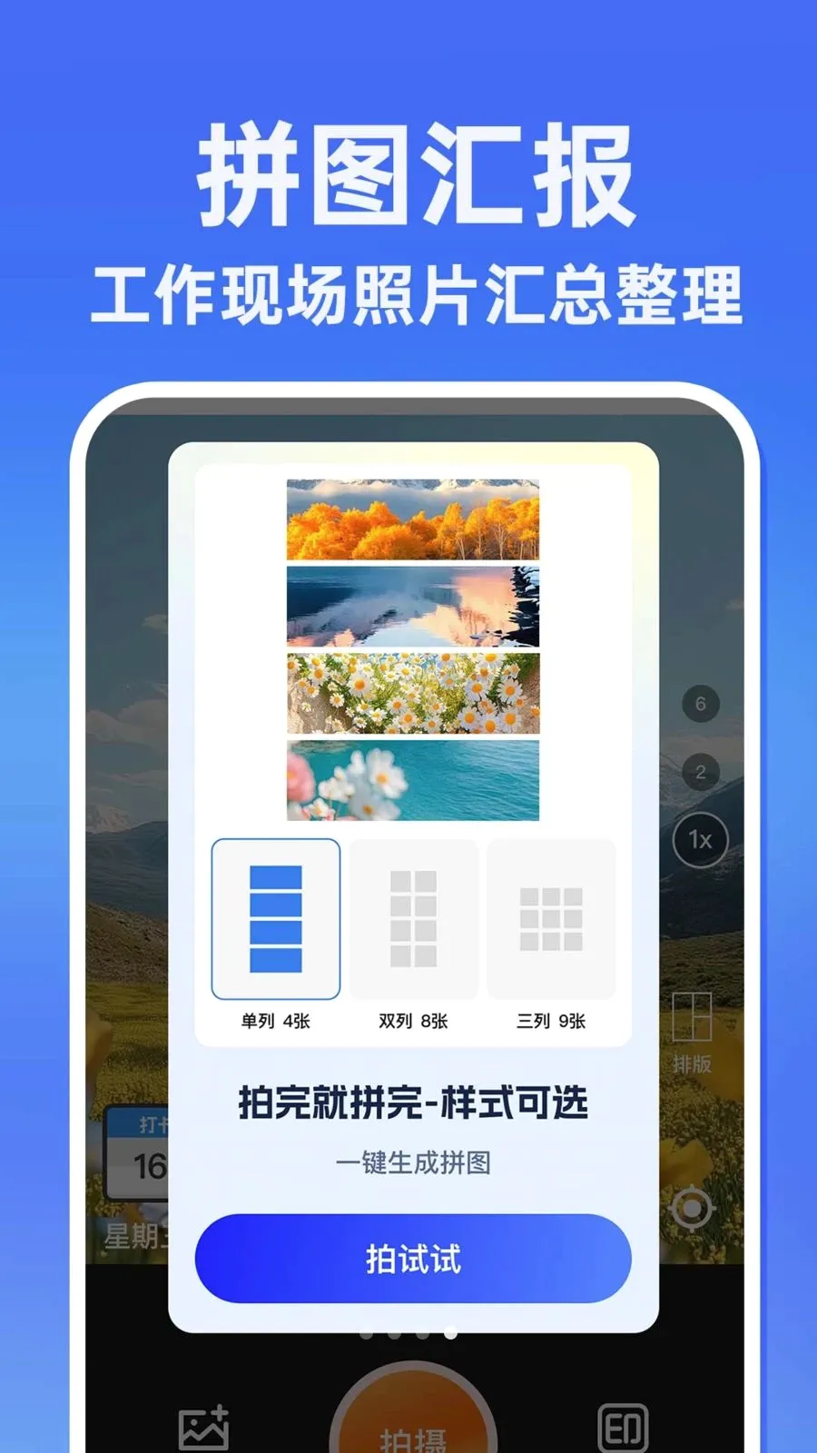 ˮӡ�����������Ѱ氲׿���ֻ���v1.0.1 �ֻ����ͼ