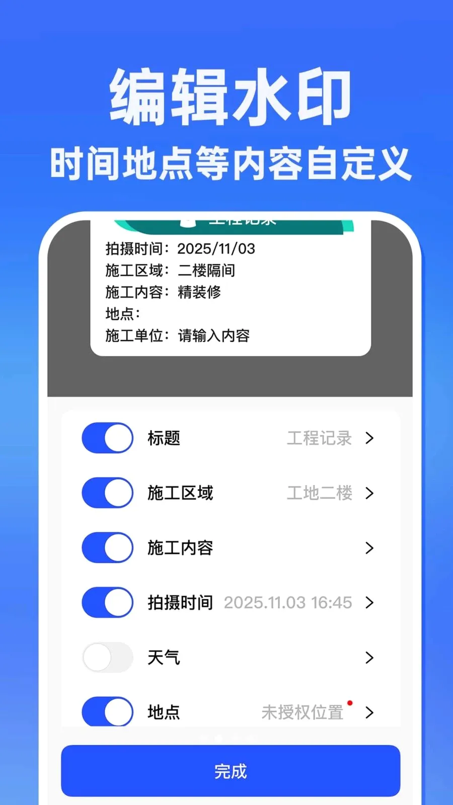 ˮӡ�����������Ѱ氲׿���ֻ���v1.0.1 �ֻ����ͼ