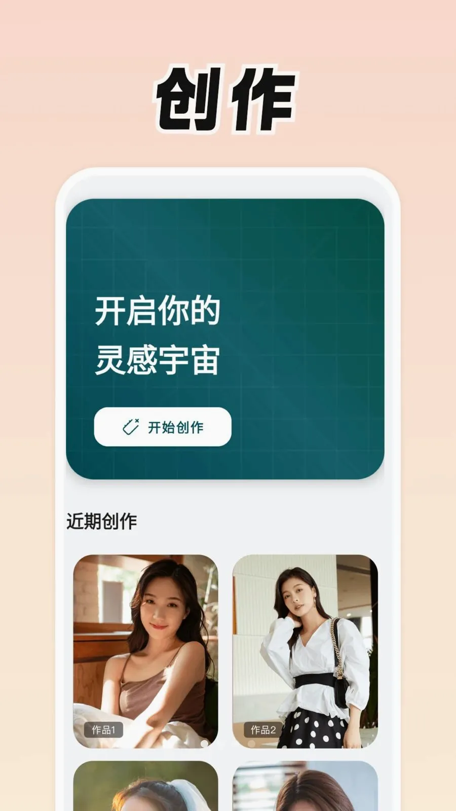 ���Ǹ�(������APP)v0.9.0 ��׿���ͼ