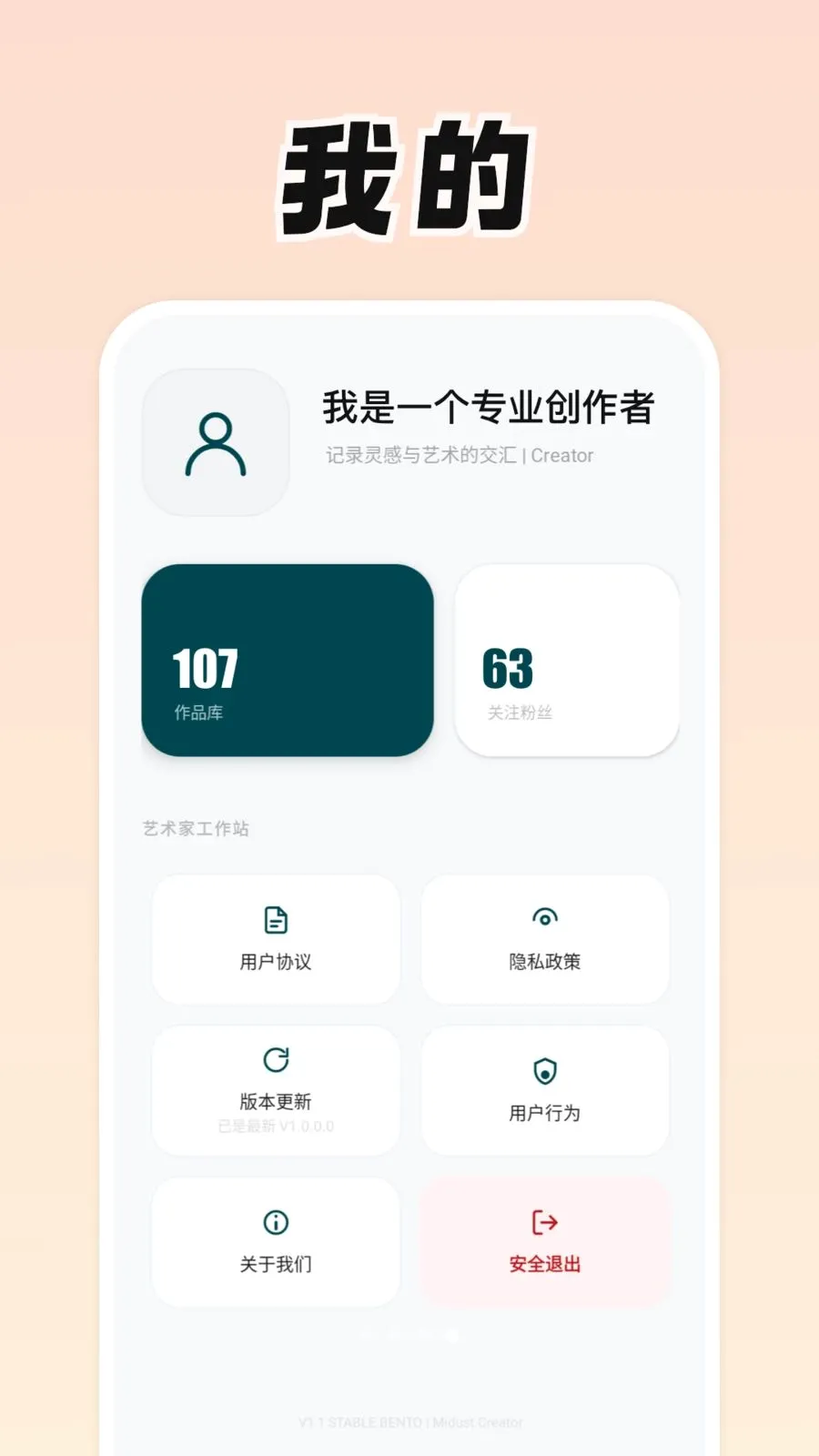 ���Ǹ�(������APP)v0.9.0 ��׿���ͼ