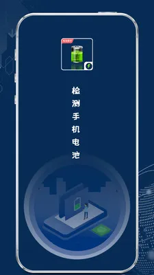 ����ֻ���ذ�׿���ֻ���v1.2.2 �ٷ������ͼ