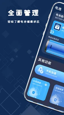 ����ֻ���ذ�׿���ֻ���v1.2.2 �ٷ������ͼ