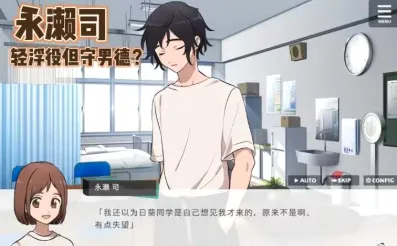 ˽���ڷ�ѧ԰��С����Ϸ(У԰������Ϸ)v1.0 ��׿���ͼ