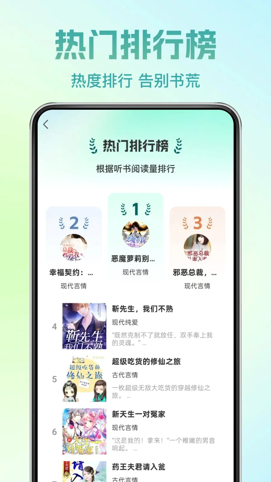 �췬���С˵(С˵�Ķ�App)v1.0.0 �ٷ������ͼ