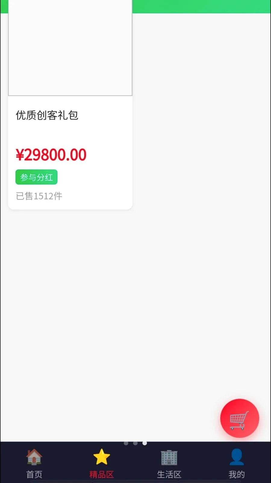 Դ�ٹ���(��������ƽ̨)v1.2 ��Ѱ��ͼ