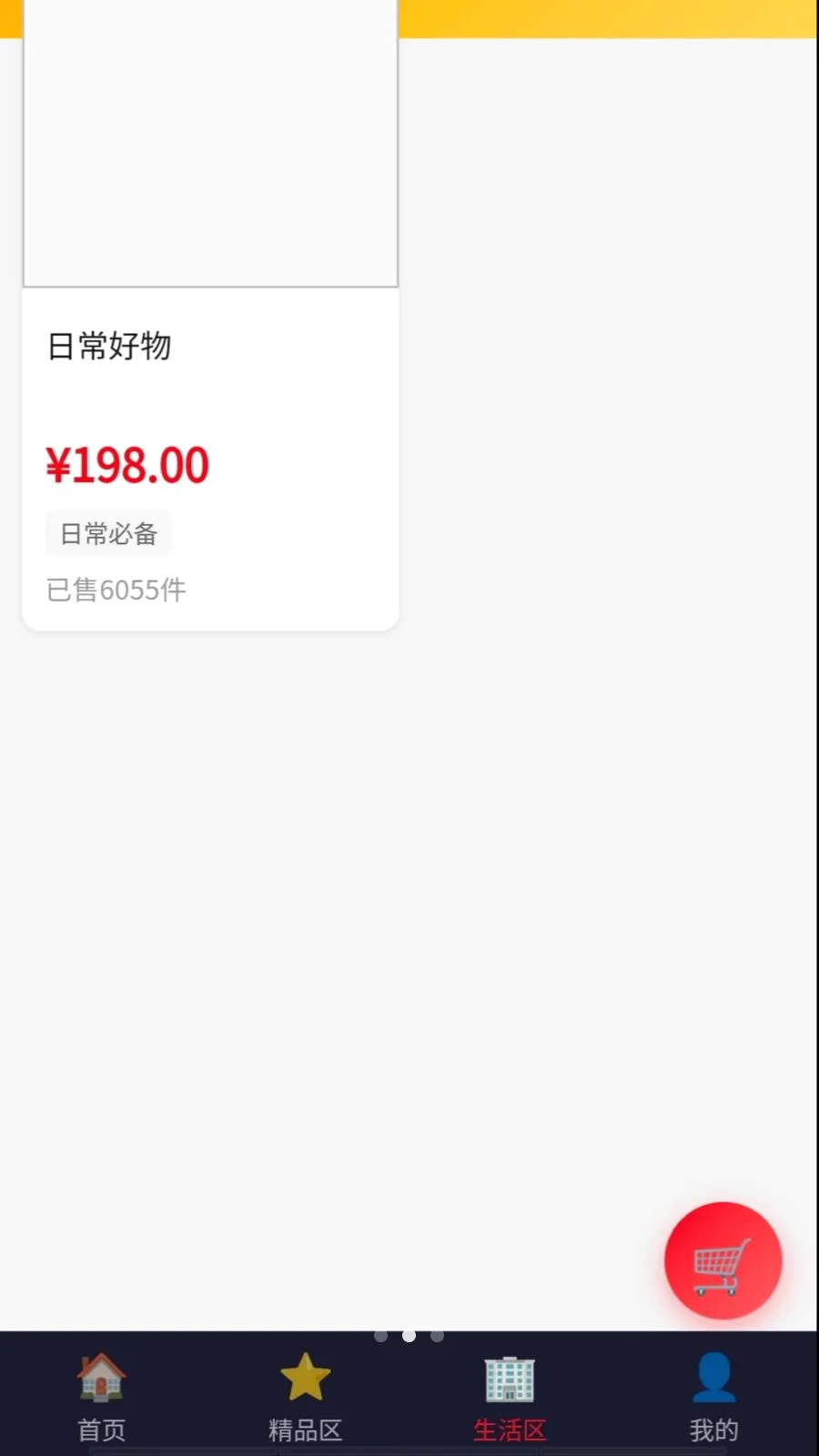 Դ�ٹ���(��������ƽ̨)v1.2 ��Ѱ��ͼ