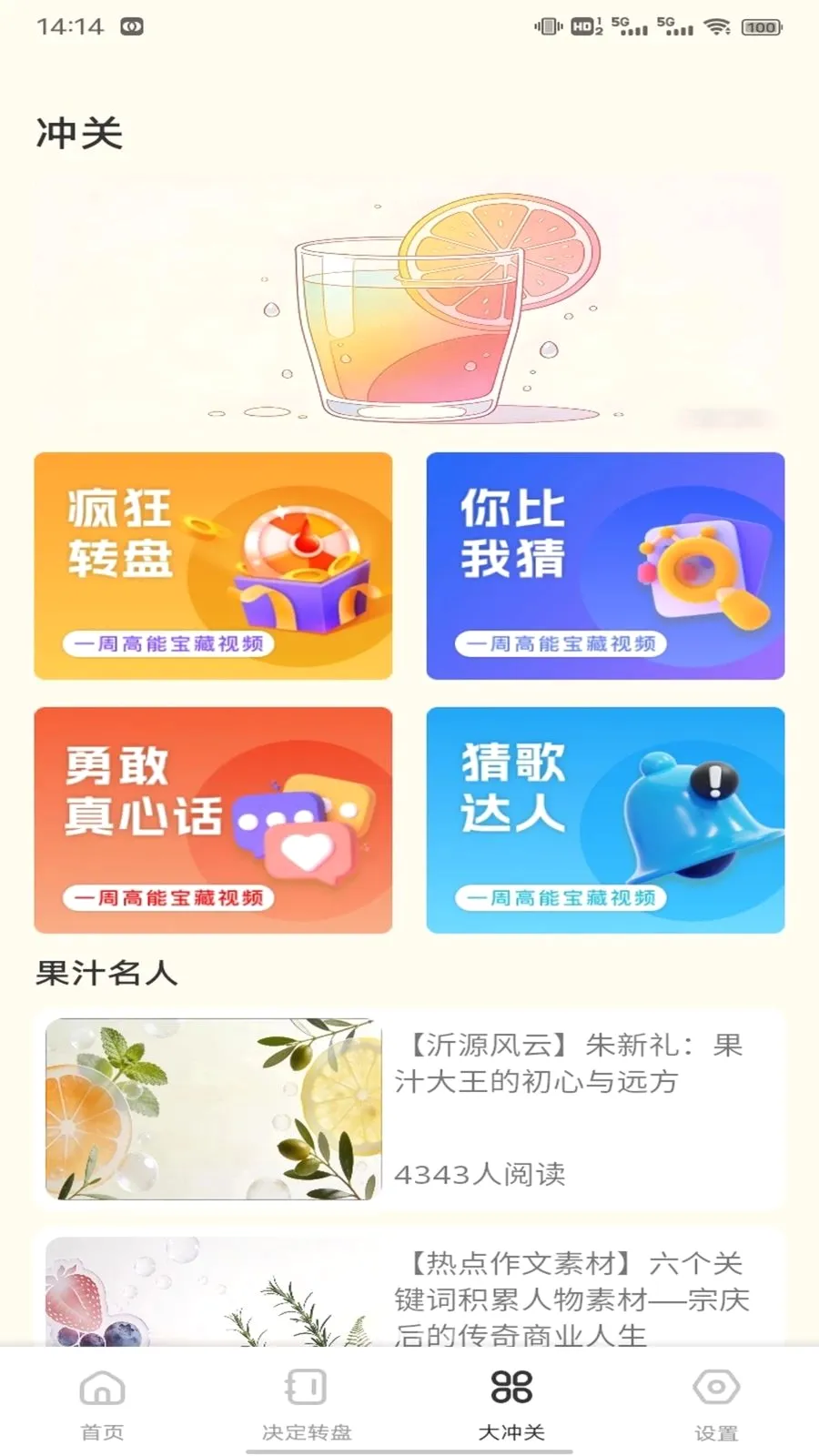 ��о�̳�����2026���°汾v1.0.3 �ٷ������ͼ