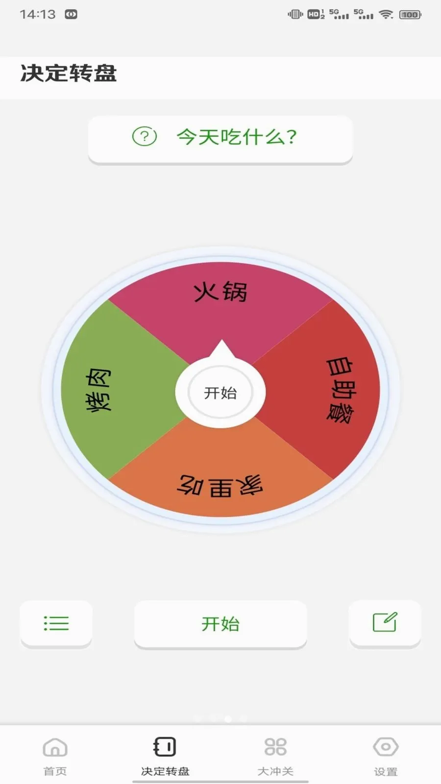 ��о�̳�����2026���°汾v1.0.3 �ٷ������ͼ