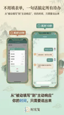 ʱ���2026�ٷ����°汾v1.1.1 ��Ѱ��ͼ