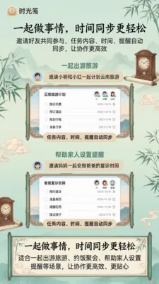 ʱ���2026�ٷ����°汾v1.1.1 ��Ѱ��ͼ